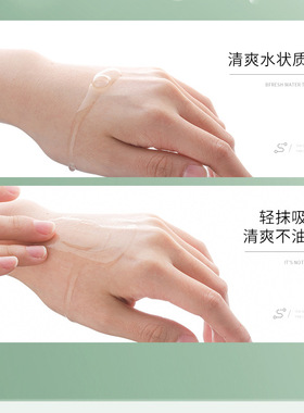 丝瓜黄瓜爽肤水保湿泊蝶