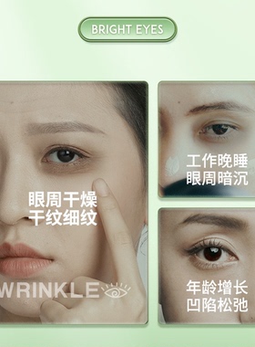 劳丽诗山羊奶嫩滑美肌补水眼贴膜改善黑眼圈眼袋补水保湿厂家