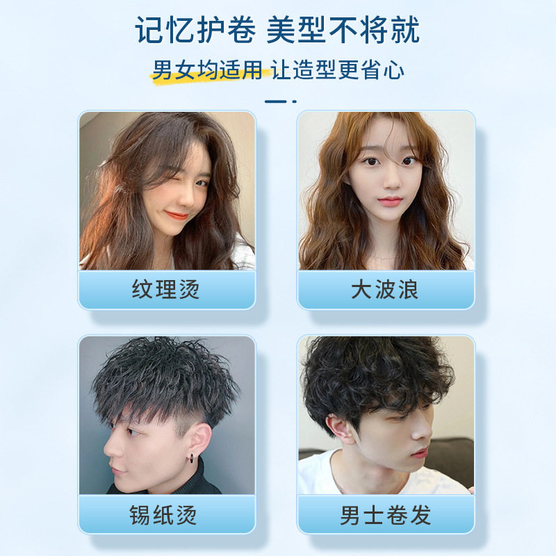 朴妍泡沫发蜡卷发保湿护卷蓬松法式烫摩丝泡泡弹力素女发胶定型,淘宝优惠券,粉丝福利购,淘宝优惠卷