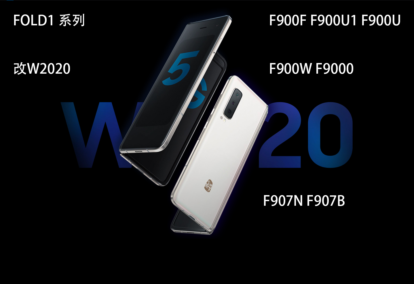 三星Fold2刷W22韩版Fold3适用于刷折叠港版刷国行系统Fold刷W21