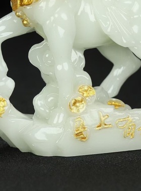 招财玉马摆件酒柜玄关客厅创意礼品办公室老板桌马中式装饰工艺品