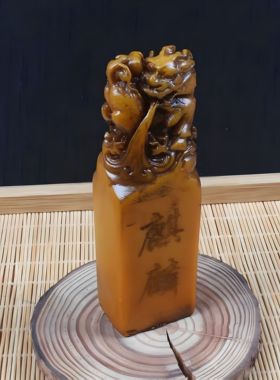 仿古天然寿山石田黄石精雕麒麟印章文房用品办公室家居工艺品摆件