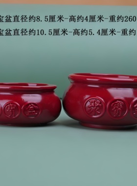 朱砂聚宝盆工艺品摆件天然紫金开业家居招财店铺装饰品