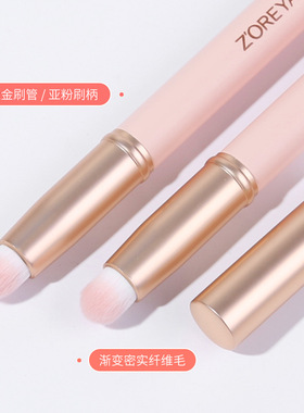 卓尔雅新品化妆唇刷便携遮瑕刷
