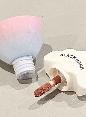 BLACKNANA云朵绵雾唇泥