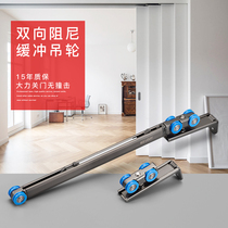 Sub-solid mute bidirectional damping buffer hanging wheel roller pulley solid wood pushing sliding door lifting wheel moving door track suspension pulley