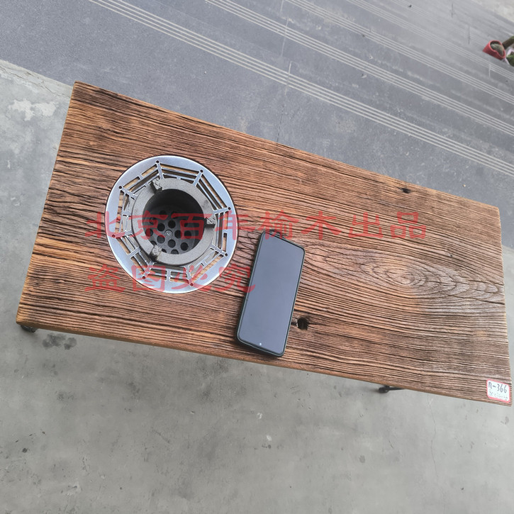 老榆木户外折叠茶桌露营便携卡式炉庭院围炉煮茶桌门板复古茶桌台,淘宝优惠券,粉丝福利购,淘宝优惠卷