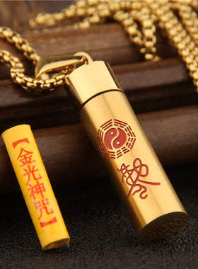 钛钢金光神咒吊坠挂件男女款项链