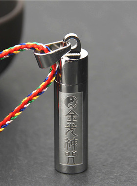 可打开收纳盒吊坠金光神咒项链男
