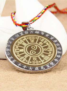 阴阳鱼太极图先天八卦吊坠项链