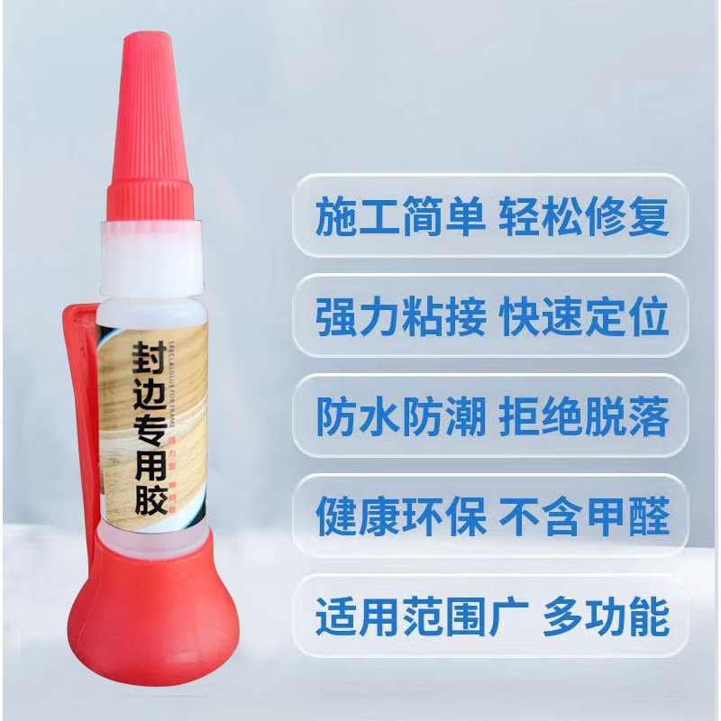 封边条专用胶强力粘接门柜子抽屉密封边条木材家具边条PVC封边胶,淘宝优惠券,粉丝福利购,淘宝优惠卷