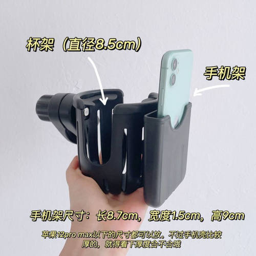 电动车水杯架电瓶车奶茶架自行车万能型饮料水壶架婴儿推车奶瓶架 - 图1