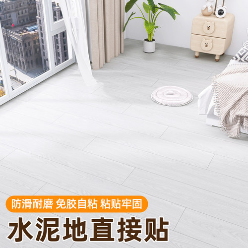 pvc地板贴纸防水家用地板纸塑胶地板胶 加厚地板革耐磨自粘地板贴 - 图1