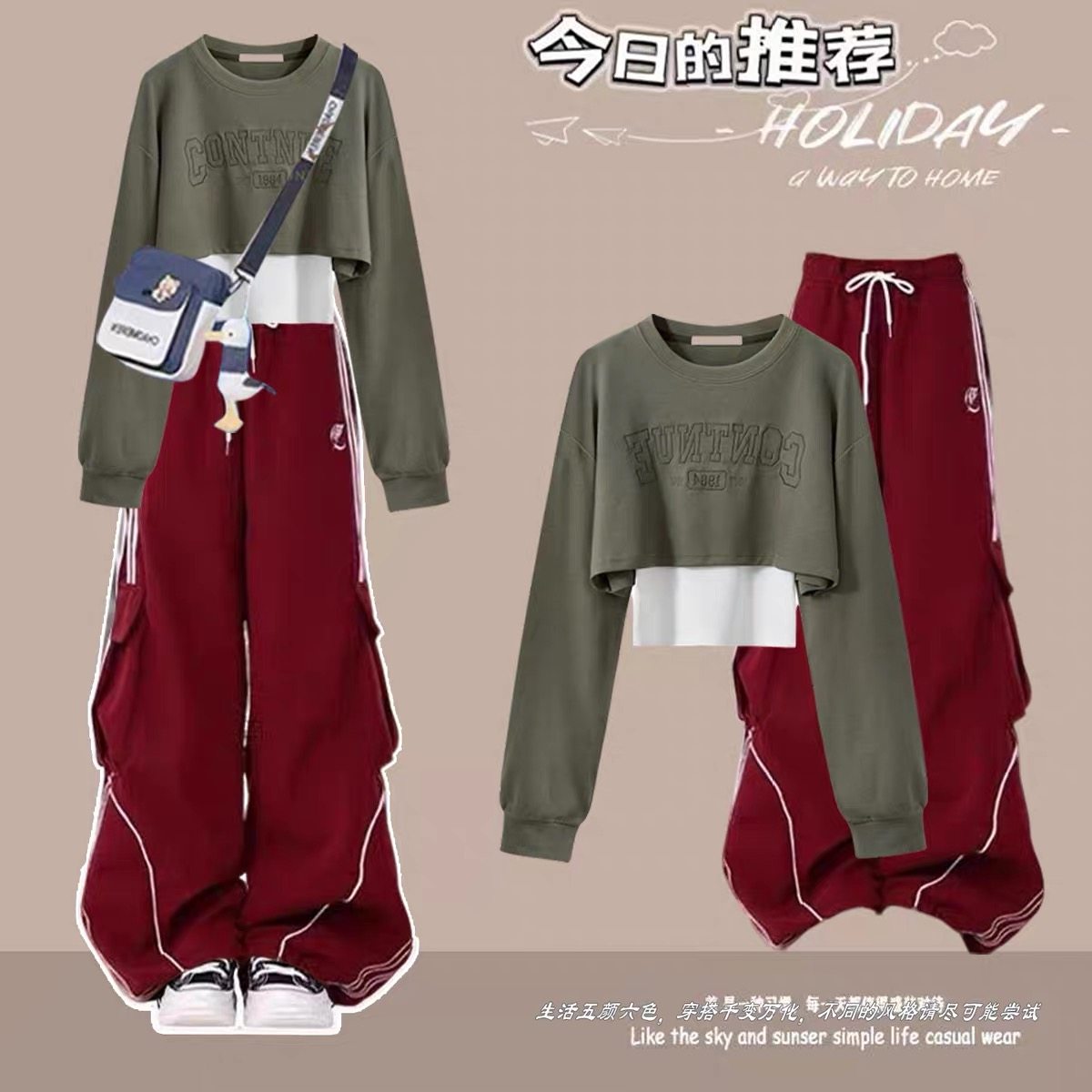 学院风休闲卫衣套装秋装少女大童时尚工装裤小个子穿搭一整套衣服,淘宝优惠券,粉丝福利购,淘宝优惠卷