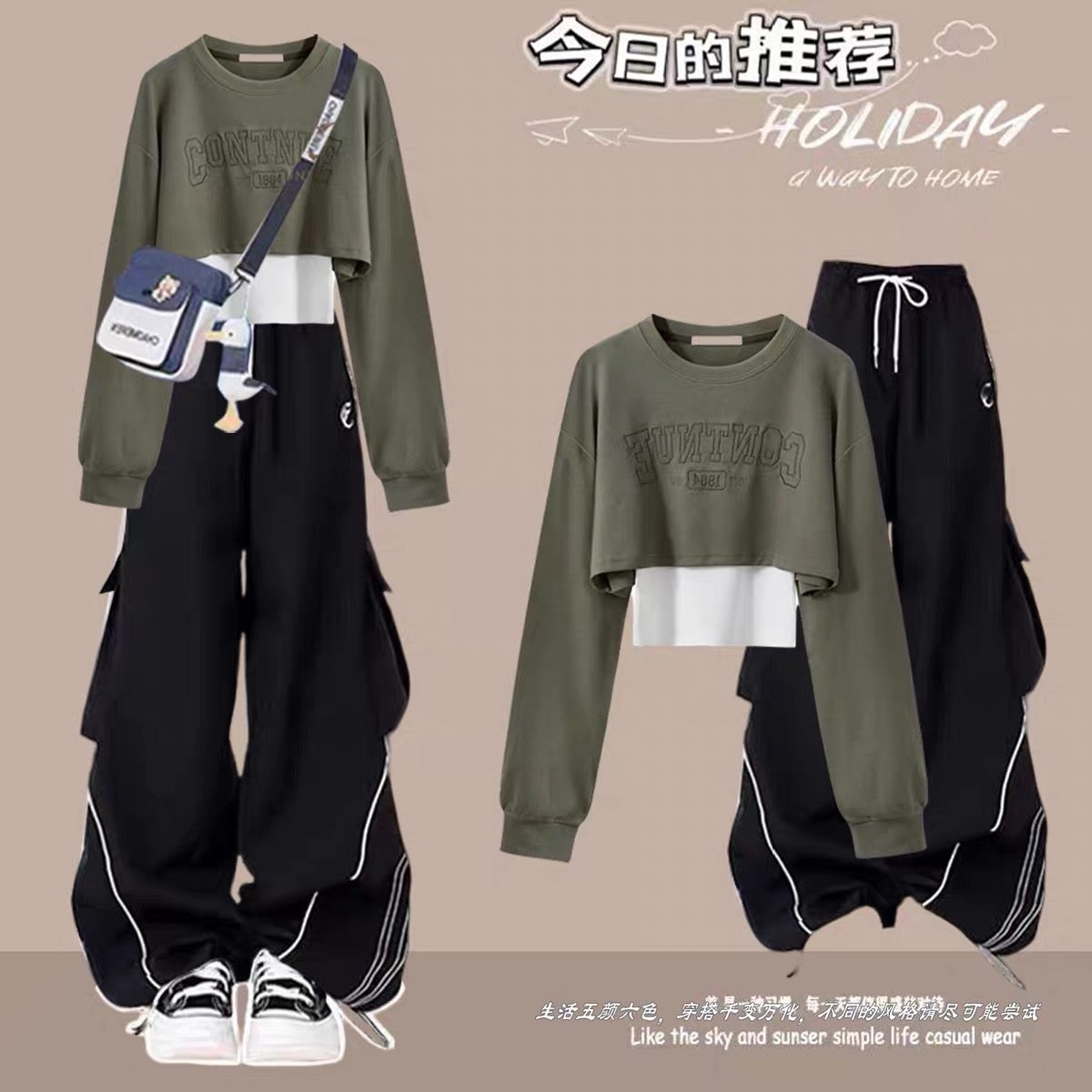 学院风休闲卫衣套装秋装少女大童时尚工装裤小个子穿搭一整套衣服,淘宝优惠券,粉丝福利购,淘宝优惠卷