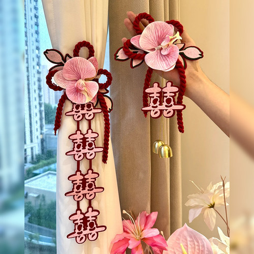 婚房布置婚房装饰新结婚礼用品喜字男女方卧室客厅窗帘绑带花简约 - 图3