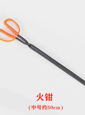 包邮火钳聚宝桶夹拾物器烧火棍铁钳烧烤炭钳取物器夹子烧纸聚宝桶