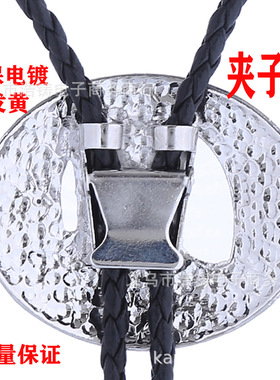 跨境新品紫罗兰宝石bolo tie美国西部牛仔波洛领带男女皮绳项坠坠