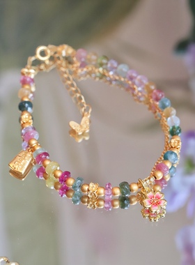 新中式手绳18k金小花碧玺彩虹糖手链生日礼物送女友闺蜜高级感