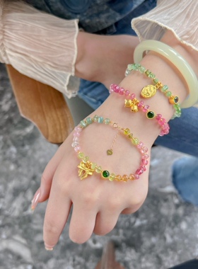 足金999马卡龙手串美人鱼彩虹碧玺手链生日礼物送女友闺蜜新中式