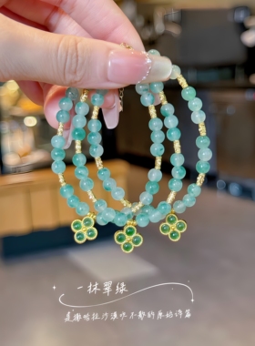 18k黄金四叶草手链非洲翠手串生日礼物送女友闺蜜高级叠戴显白