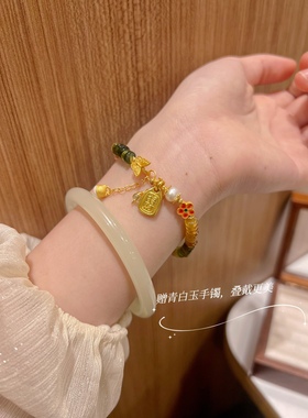 18k金平安喜乐天然碧玺手串新中式国潮手链礼物送女友闺蜜高级感