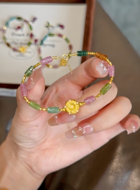 足金点钻牡丹花手链天然碧玺手串生日礼物送女友闺蜜高级叠戴显白