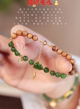 足金葫芦天然碧玉山檀手串古法银手链生日礼物送闺蜜女友高级感