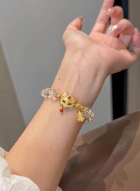 足金小金瓜狐狸面具手链天然白水晶手串礼物送女友闺蜜叠戴显白