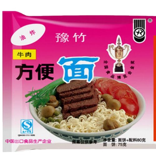 焦作博爱特产红色老豫竹方便面豫竹干吃面 18袋牛肉多省包邮晋城 - 图3