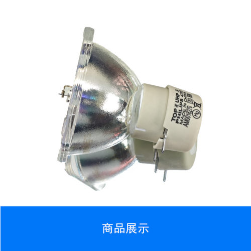适用理光PJ W5700 HD5451 X5316 S2440 KW3385 HD5901 HD1085 X5305 S2178 X2189 K360+ K376 X300投影机灯泡 - 图1