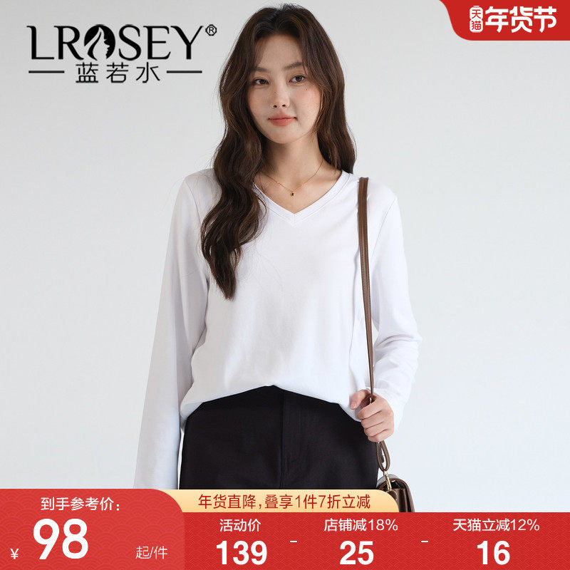 蓝若水大码女装2026春装新款云朵绒长袖V领T恤胖mm基础款内搭上衣,淘宝优惠券,粉丝福利购,淘宝优惠卷