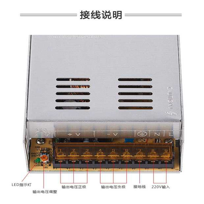 220变转12v30a开关电源盒s-360-12伏30安led直流变压器监控灯箱付 - 图1