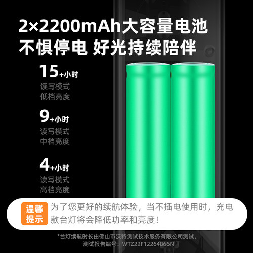 好视力充电台灯学习专用学生儿童书桌护眼灯LED阅读写字床头灯 - 图3