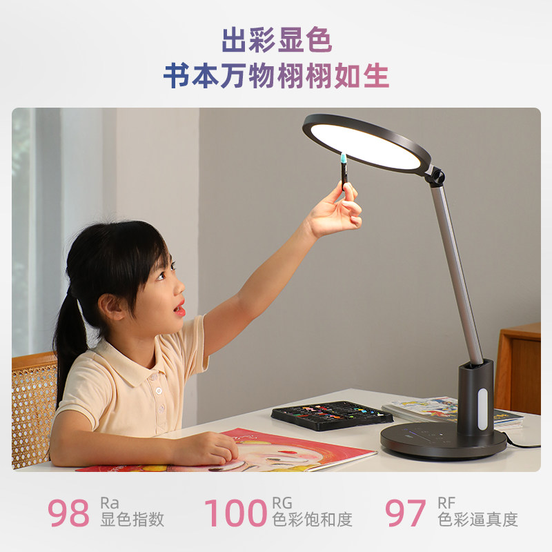 好视力AAAAA级护眼台灯学习专用儿童学生写字作业书桌灯防近视H9