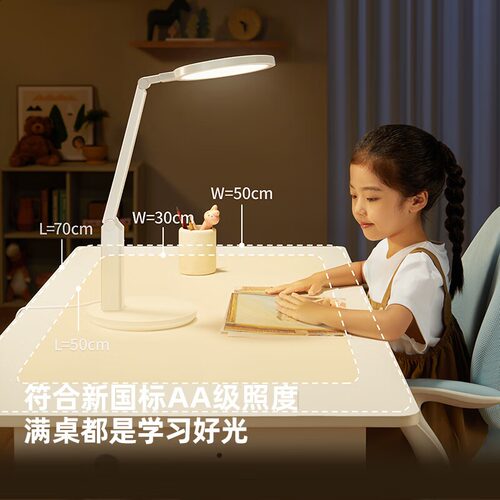 好视力充电台灯学习专用学生儿童书桌护眼灯LED阅读写字床头灯 - 图0