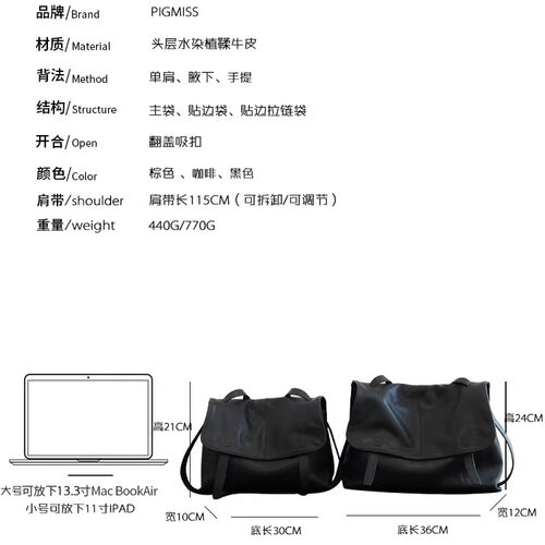 【PIGMISS】头层植鞣牛皮大容量邮差包女单肩斜挎托特包包腋下包 - 图2