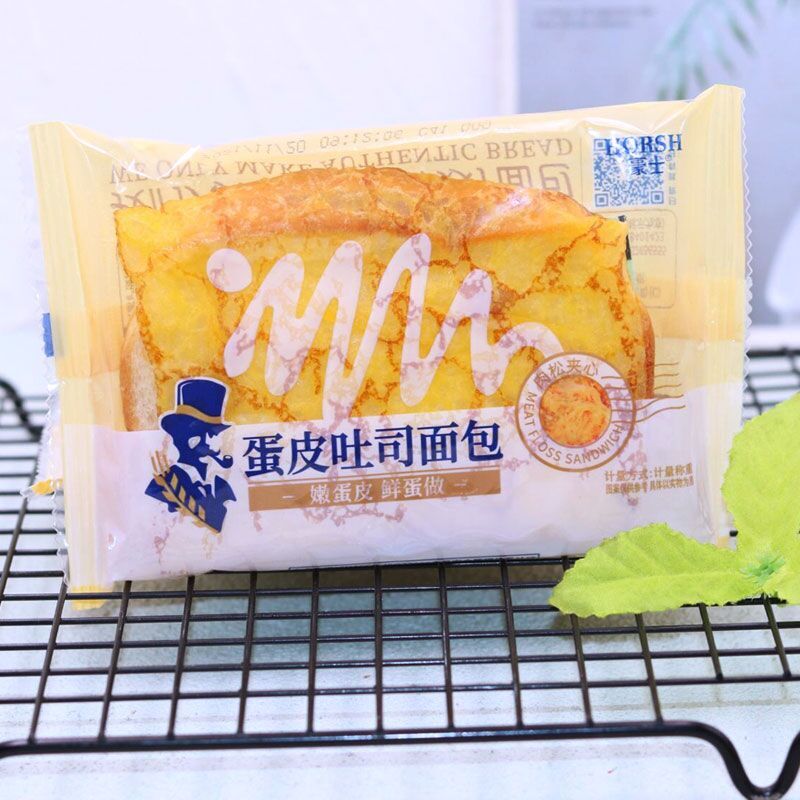 豪士早餐小小面包乳酸菌小口袋菠萝纯蛋糕蛋皮老式鸡蛋糕藜麦吐司,淘宝优惠券,粉丝福利购,淘宝优惠卷