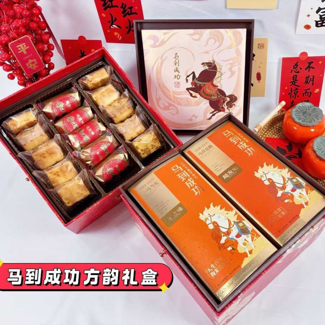 超友味马到成功方韵礼盒982g年货送礼糕点饼干什锦凤梨酥团购,淘宝优惠券,粉丝福利购,淘宝优惠卷