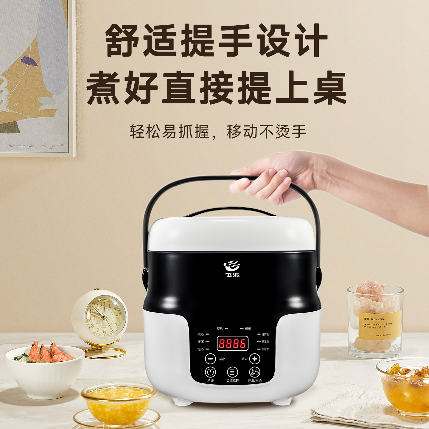 2升迷你智能电饭煲小型1-2-3人预约家用多功能陶瓷釉内胆电饭锅,淘宝优惠券,粉丝福利购,淘宝优惠卷