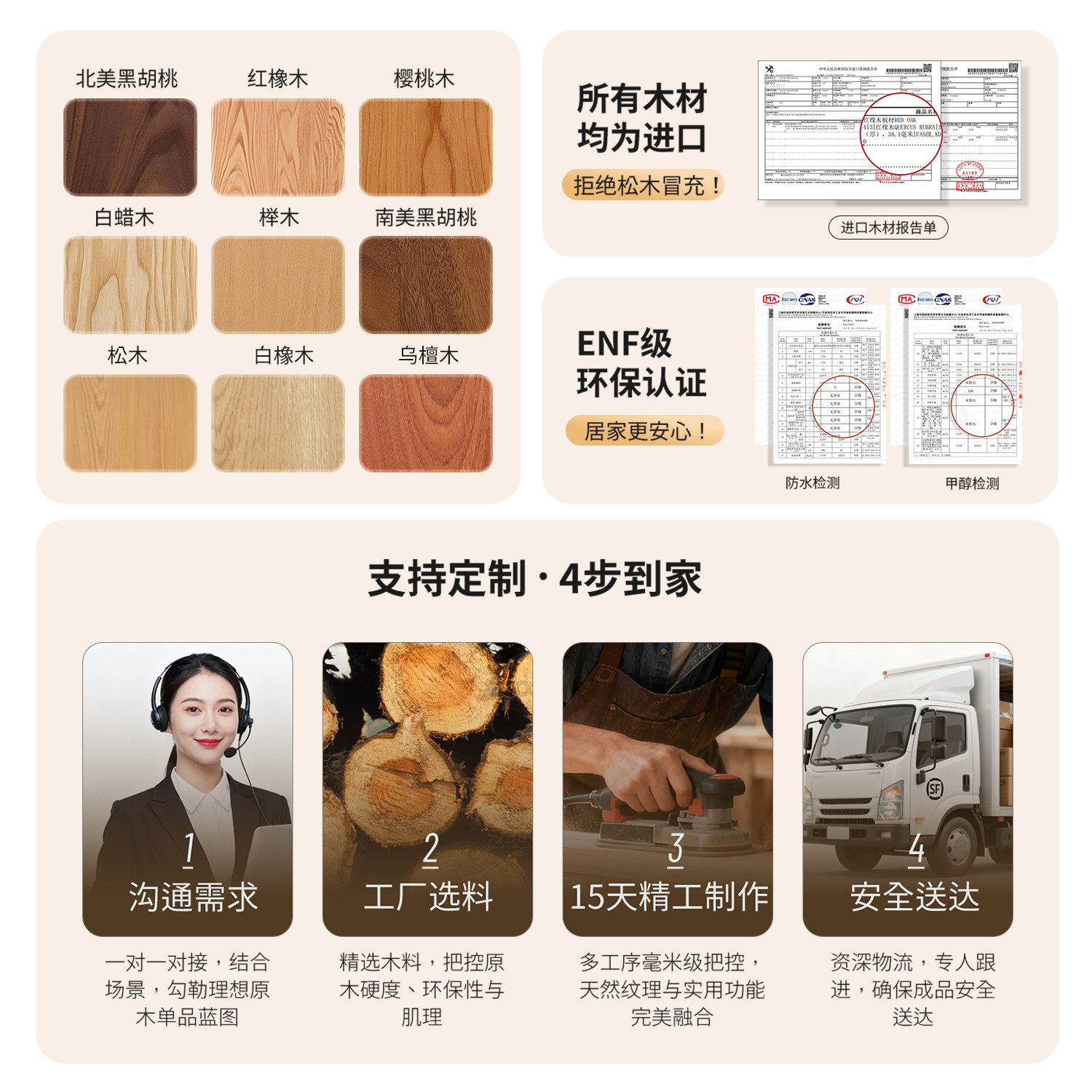 实木窗台板红橡木樱桃木黑胡桃窗台板定制中古风自粘窗台原木定制,淘宝优惠券,粉丝福利购,淘宝优惠卷