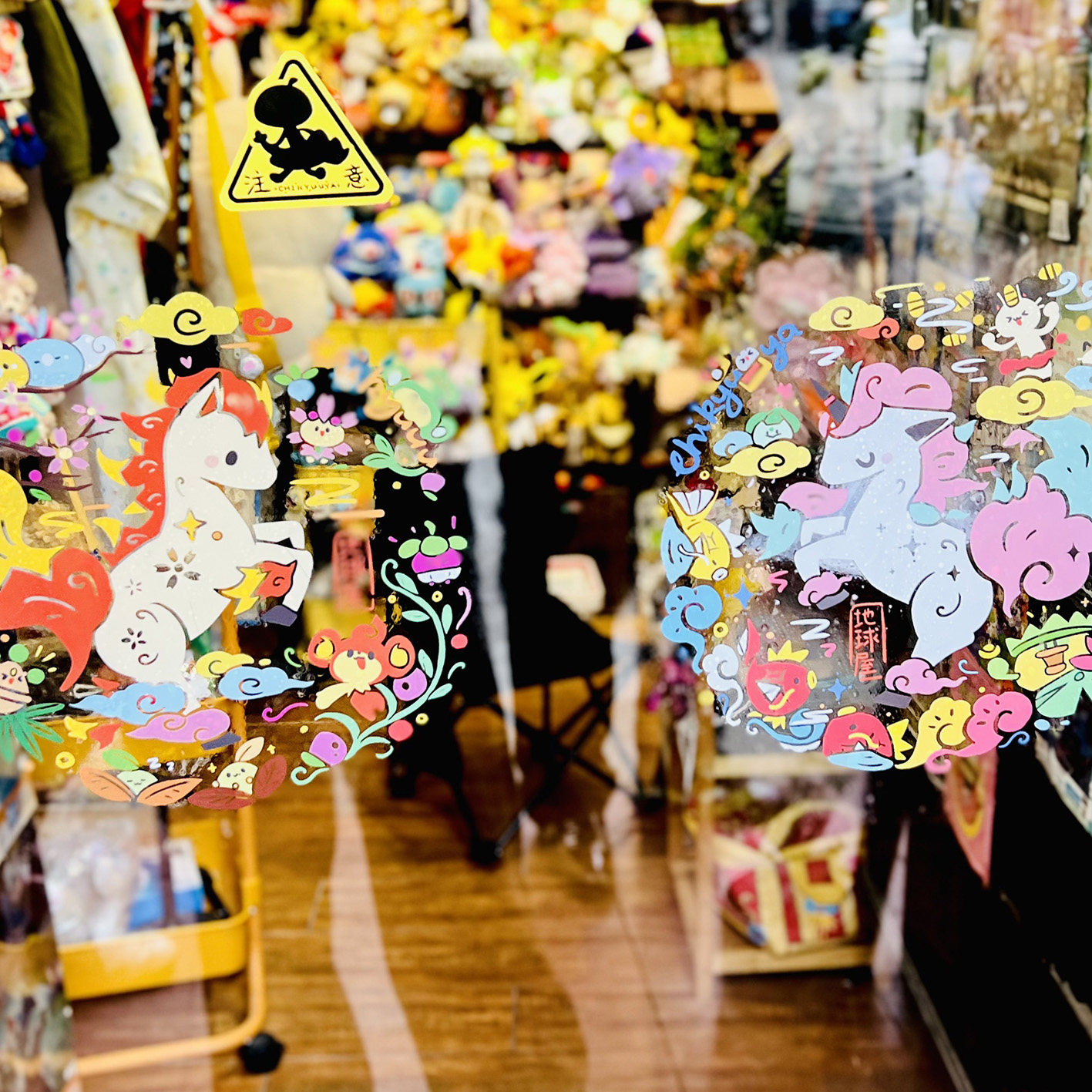 精灵宝可梦口袋妖怪马年小火马窗花贴一对新年鲤鱼王喵喵静电贴,淘宝优惠券,粉丝福利购,淘宝优惠卷