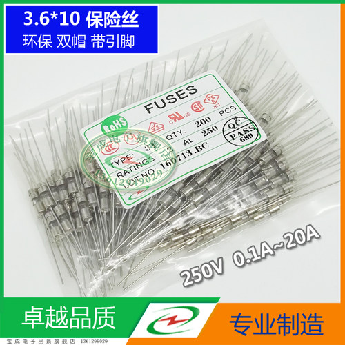 4*11双帽环保慢断带引线保险丝3T1.6A/2.5A/3.15A 1包200个保险管 - 图0