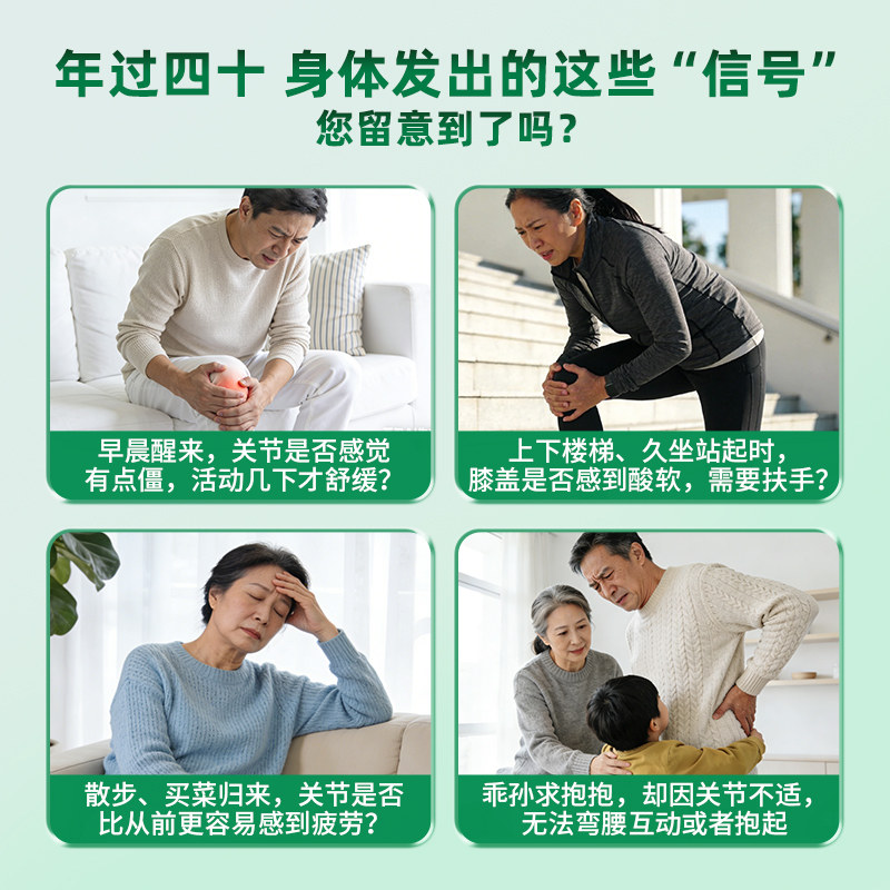 益节MoveFree五合一高钙氨糖软骨素加钙片中老年养护关节240粒,淘宝优惠券,粉丝福利购,淘宝优惠卷