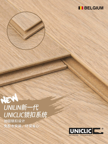 必美进口法式奶油风耐磨enf环保宝地雅强化复合木地板60708 - 图1