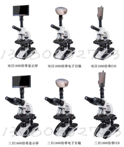 XSP-2CA双目1600倍显微镜XSP-1C单目生物显微镜一滴血检测显微镜 - 图2