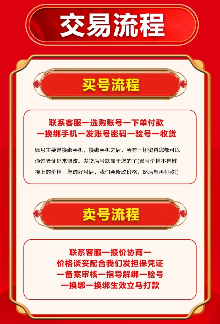 绝地求生pubg账号高价回收精品一手账号龙神柏林成长武器成品号 - 图0