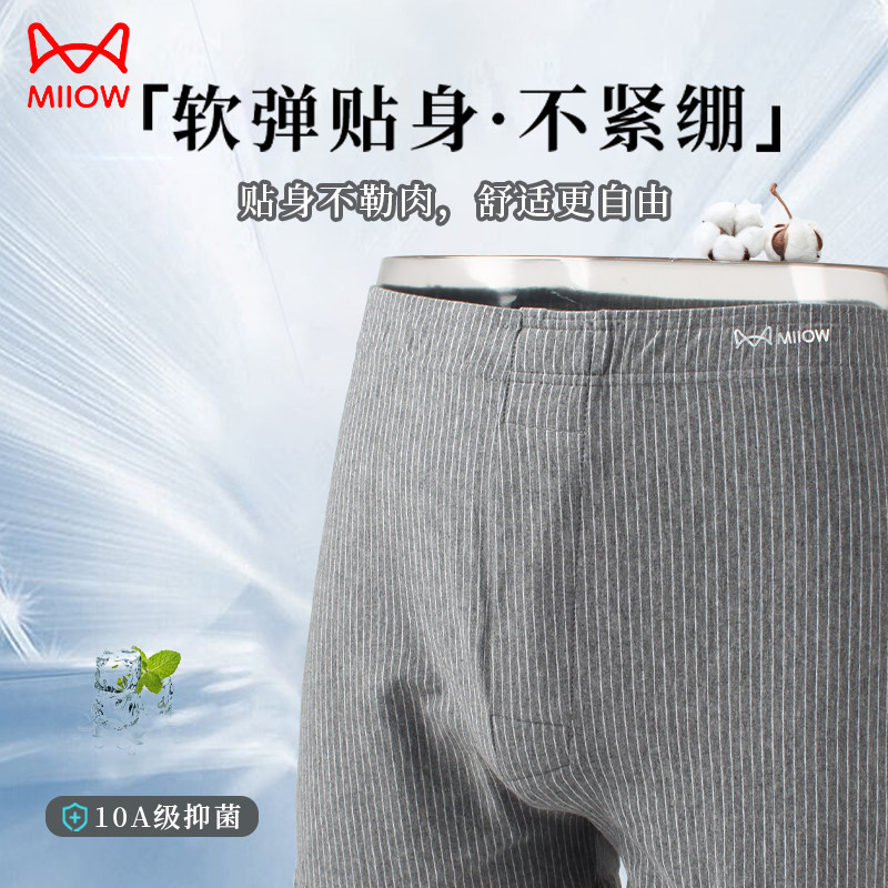 猫人男士阿罗裤纯棉宽松内裤沙滩短裤外穿新款遛弯居家睡裤夏薄款,淘宝优惠券,粉丝福利购,淘宝优惠卷