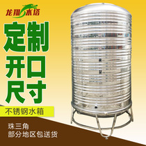 Stainless Steel Tank 304 Home Round Water Storage Barrel Fire Square Water Tower Air Energy Insulated Hot Water Tank