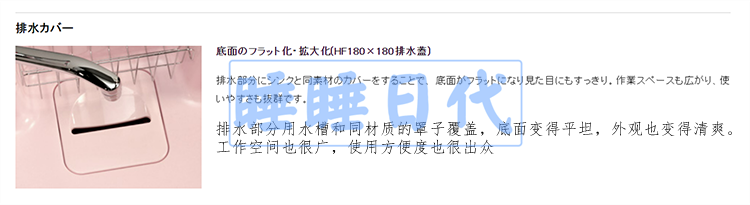 日本进口吉本厨房水槽HS780 人造大理石台上台下彩色水槽60台面用 - 图2